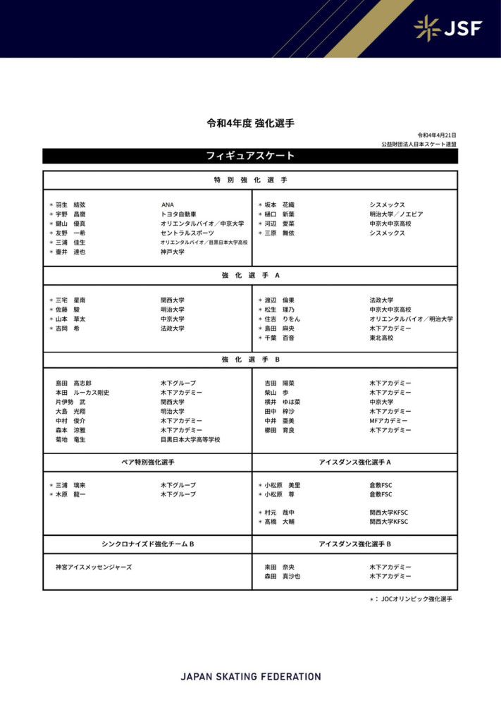 萧初然说：我们高三的时候，还做过一段时间同桌。